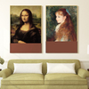 Customized Giclee Famous Portrait Print Art for Interior Design