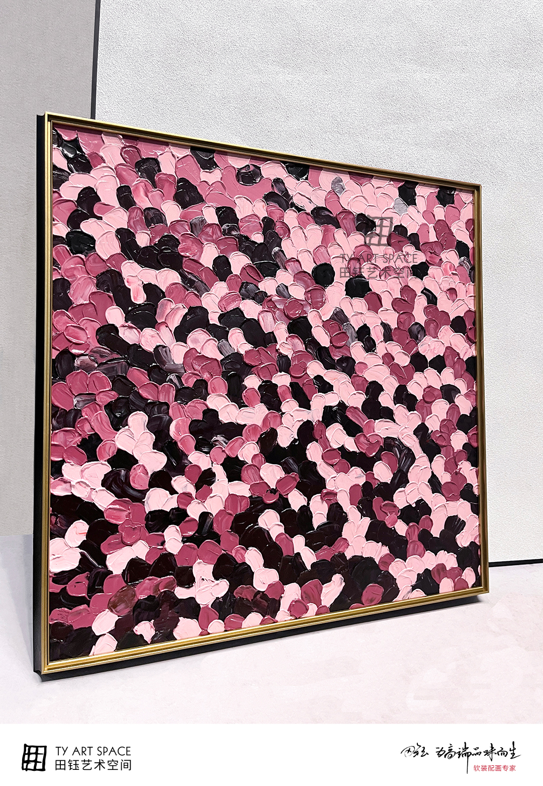 Abstract Handmade Painting Black-Pink Wall Art Custom Support Decorative Ornament for Interior Design