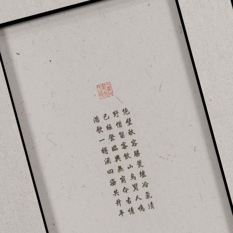  TY ART Antique Brick Carving Leather Paper Printing Home Decor with Linen Edge for High-end Interior Design